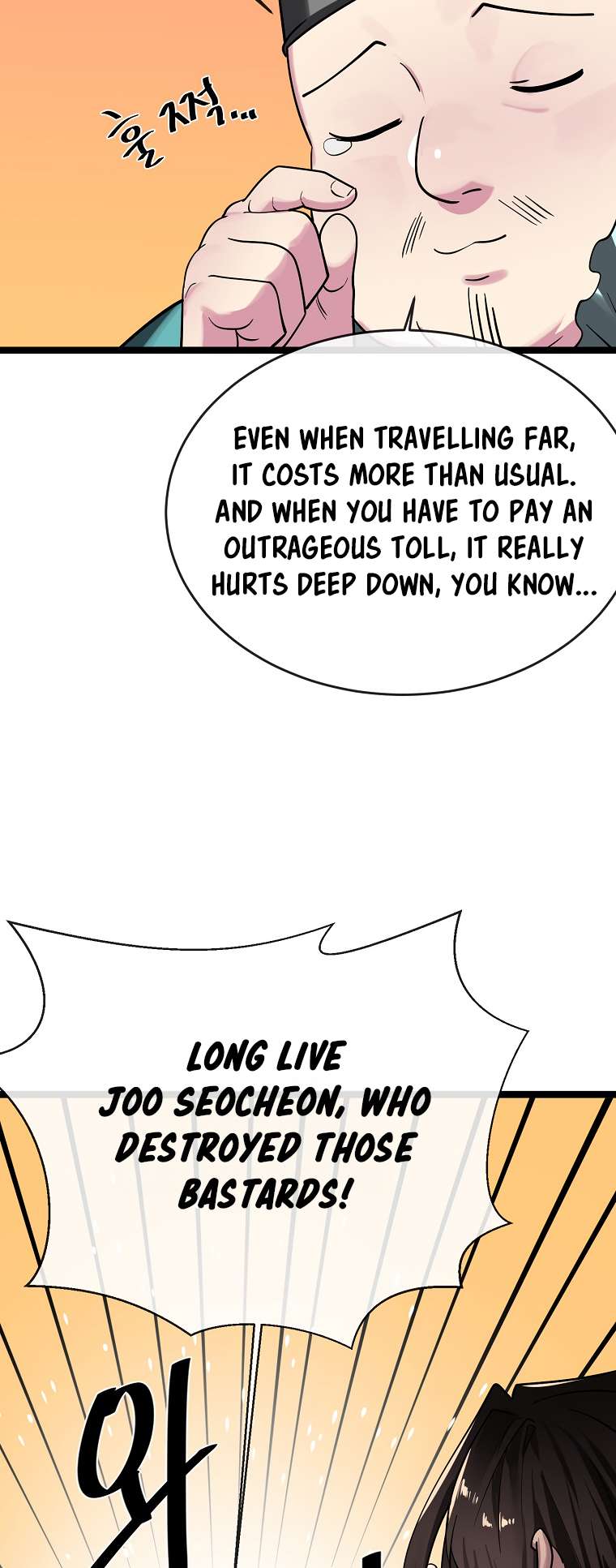 Chapter 259 - Image 4