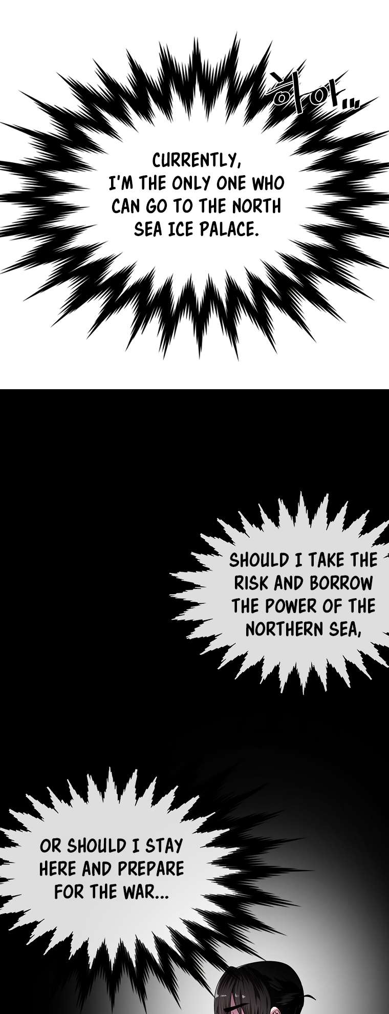 Chapter 259 - Image 49