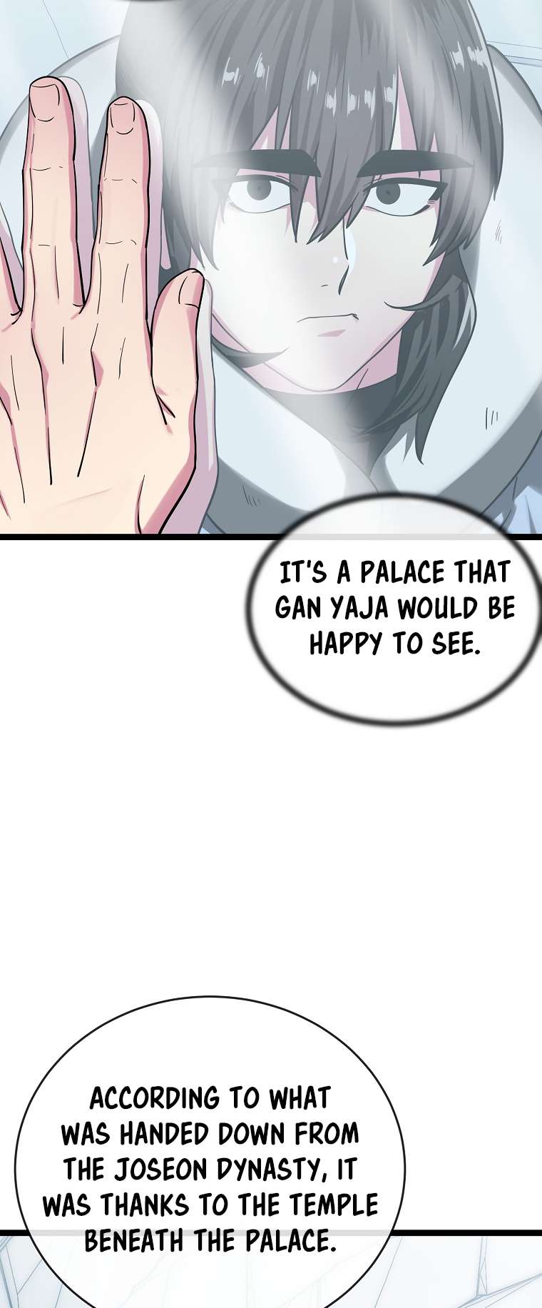 Chapter 261 - Image 29