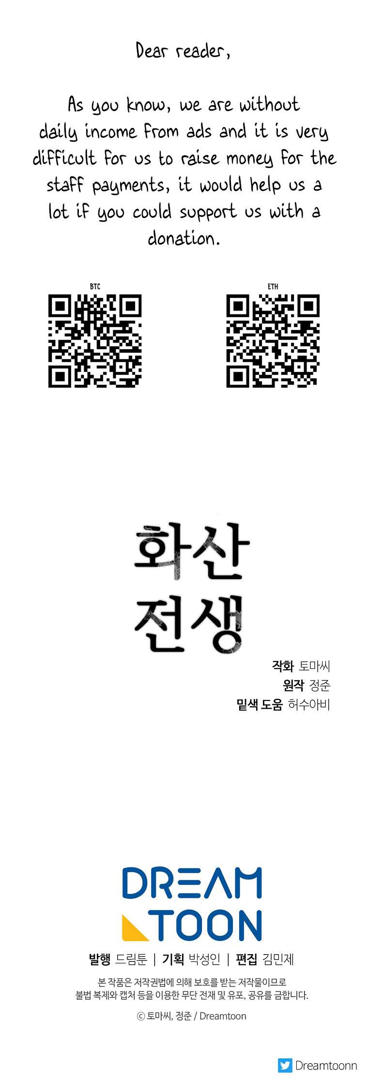 Chapter 269 - Image 5