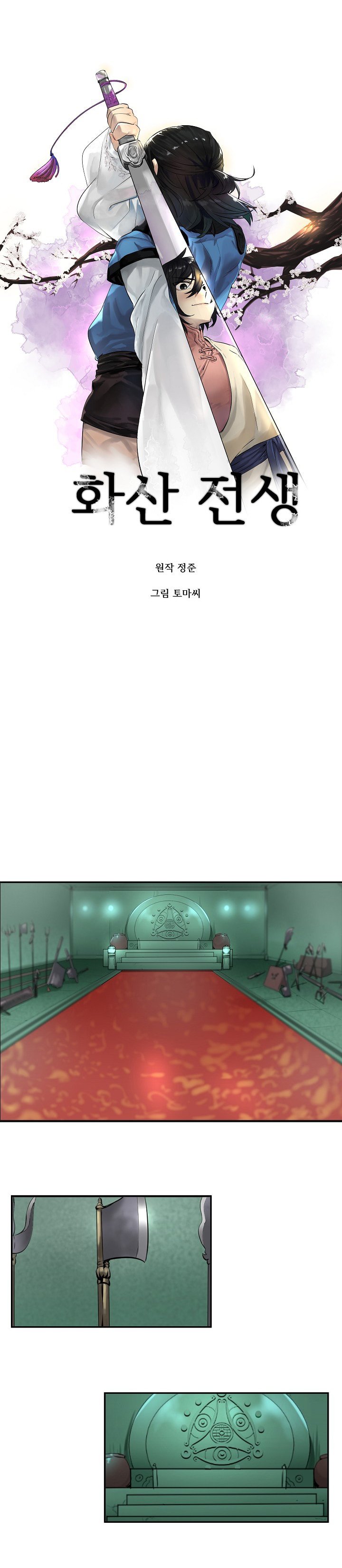 Chapter 27 - Image 5