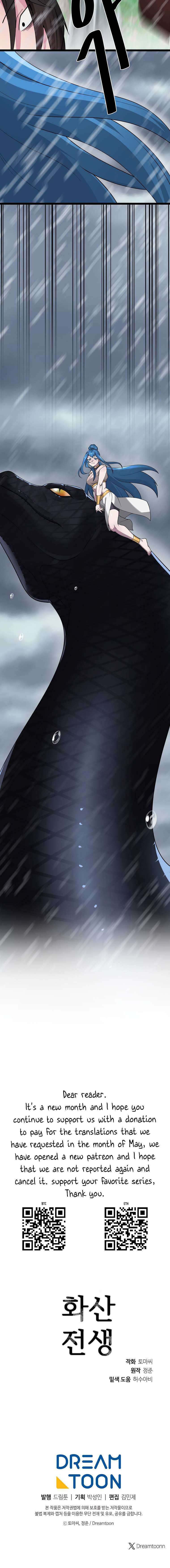 Chapter 276 - Image 6