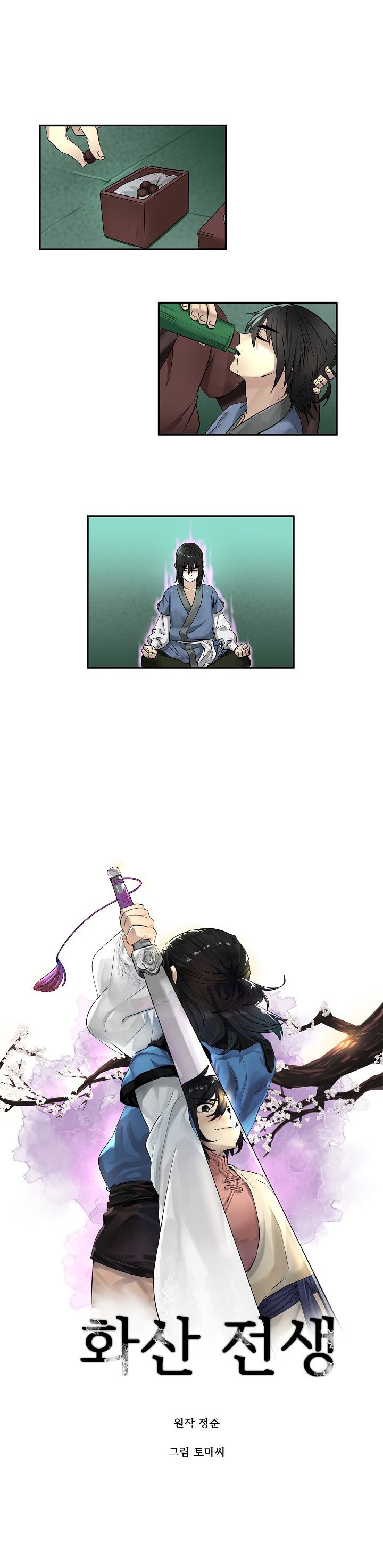 Chapter 29 - Image 2
