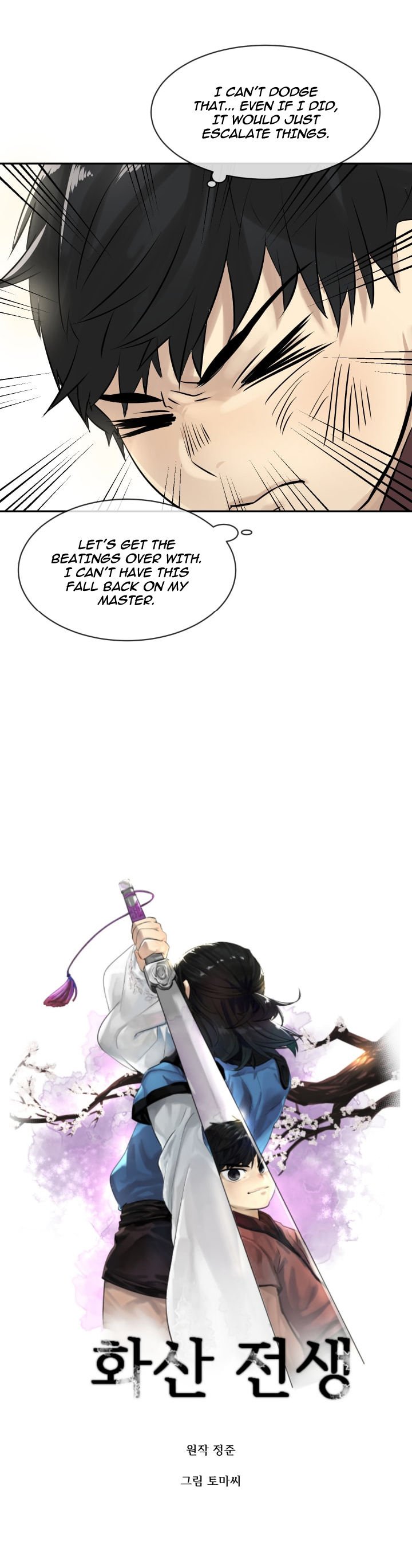 Chapter 3 - Image 6