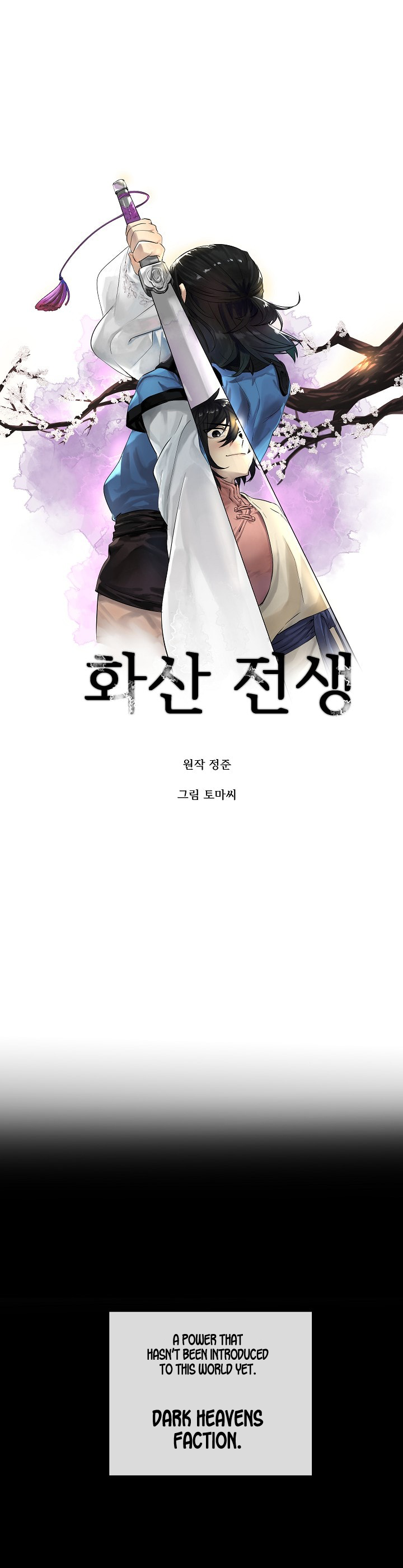 Chapter 31 - Image 9