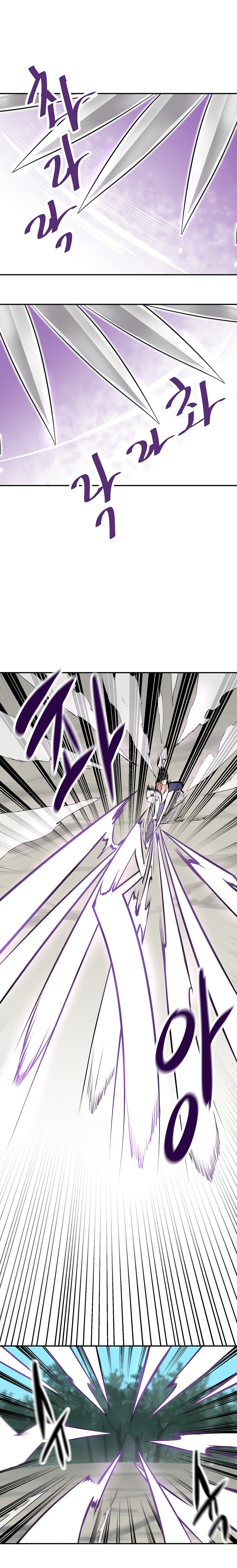 Chapter 36 - Image 11
