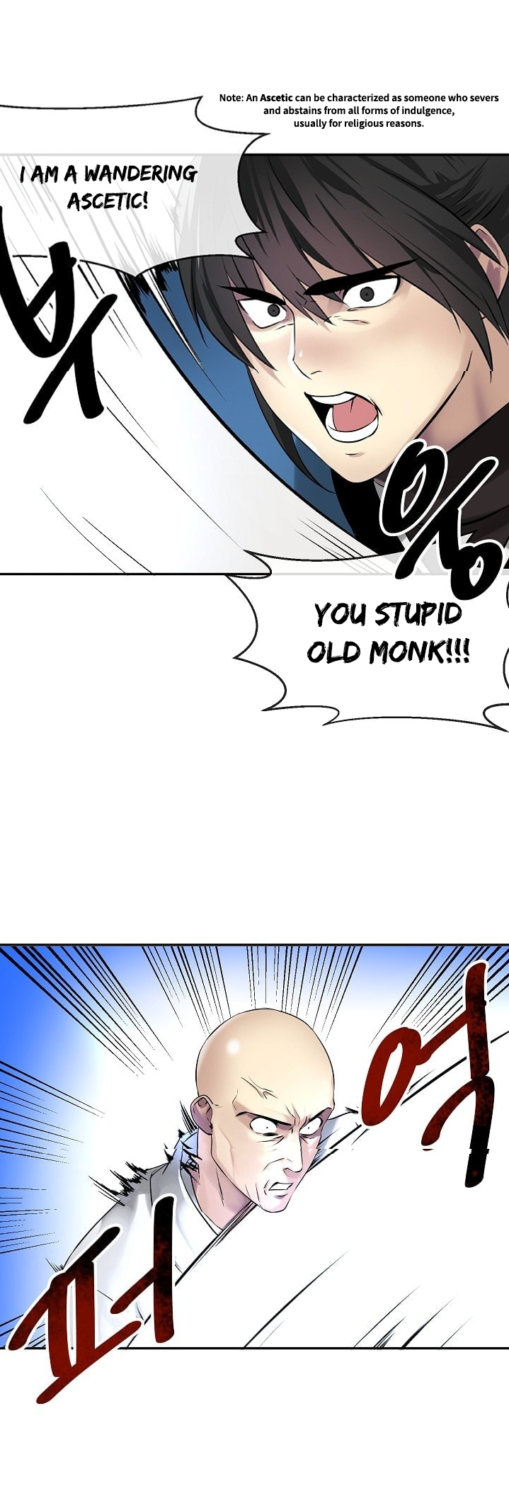 Chapter 51 - Image 21