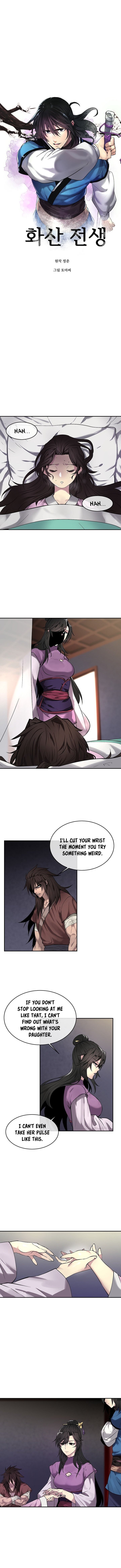 Chapter 62 - Image 3