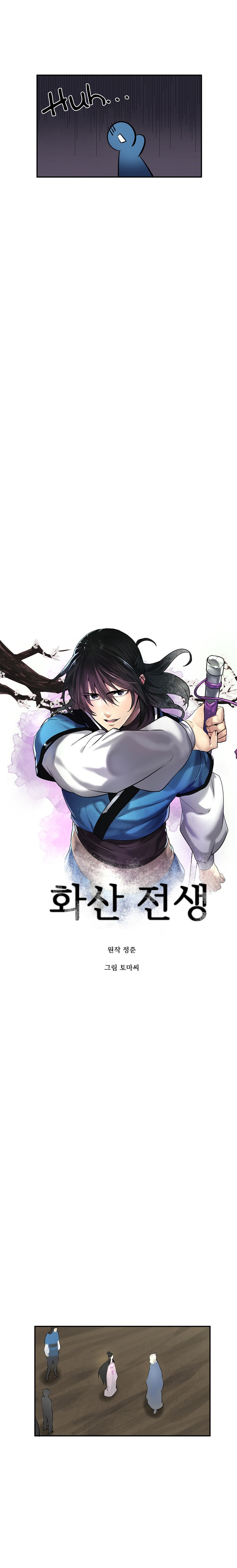 Chapter 72 - Image 8