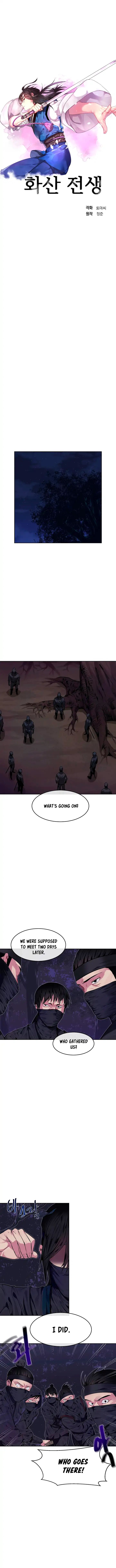 Chapter 74 - Image 3