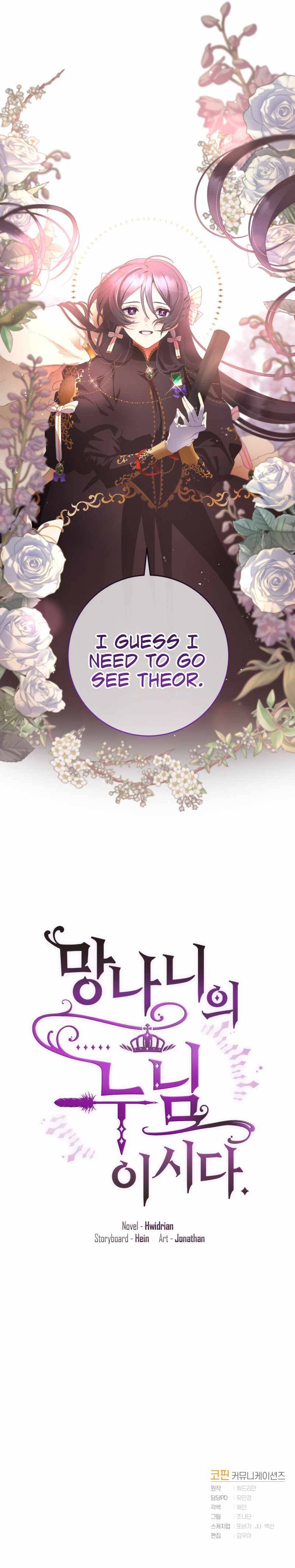 Chapter 1 - Image 14