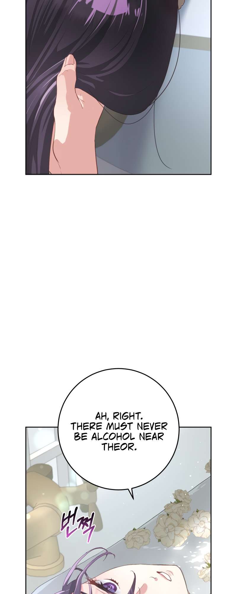 Chapter 12 - Image 3