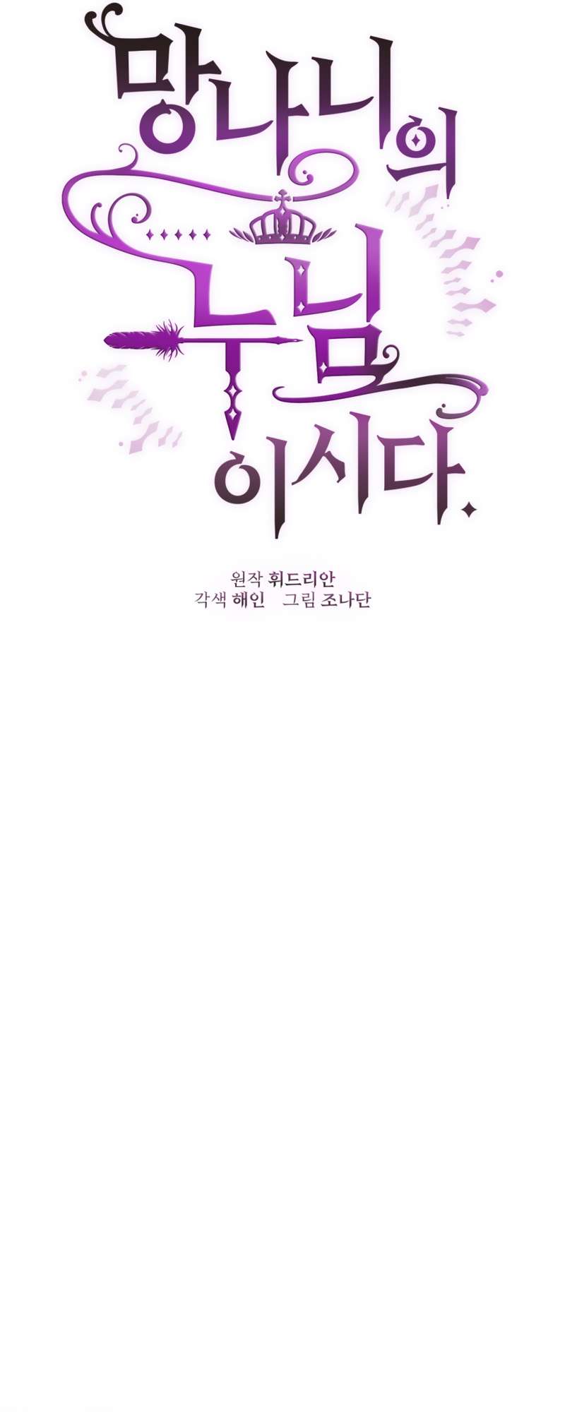 Chapter 14 - Image 38