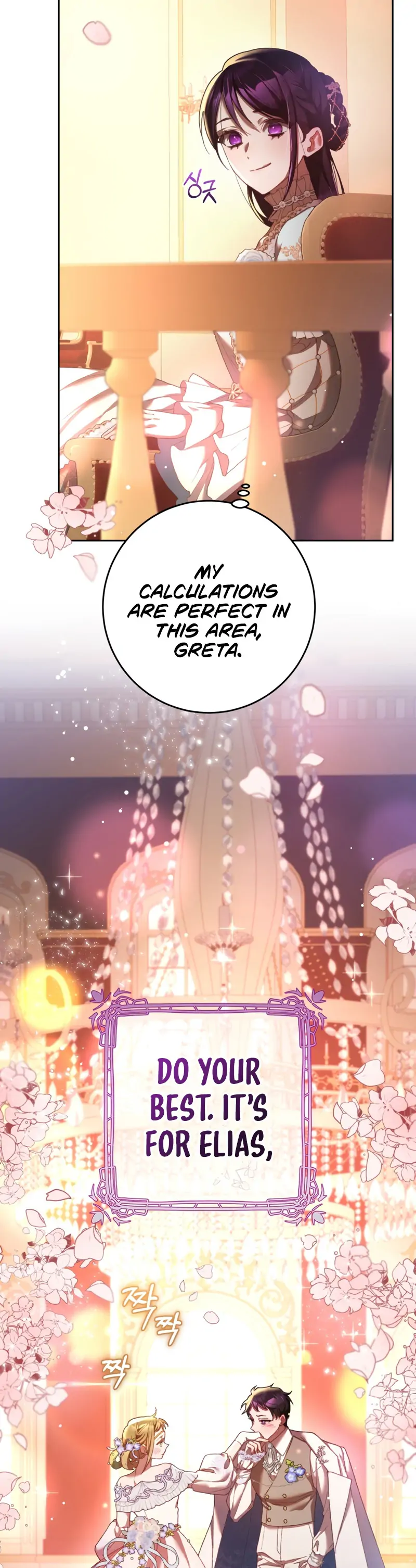 Chapter 52 - Image 18