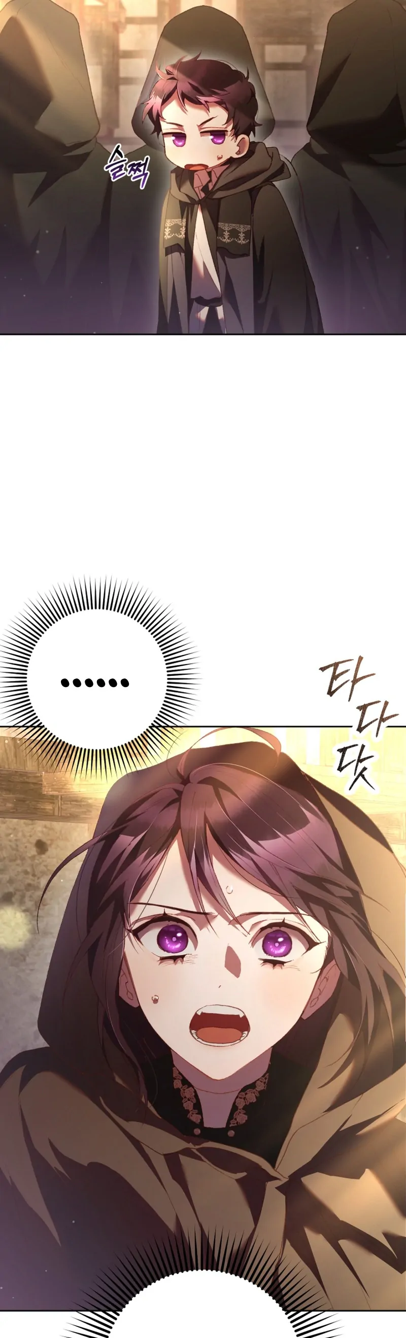 Chapter 60 - Image 21