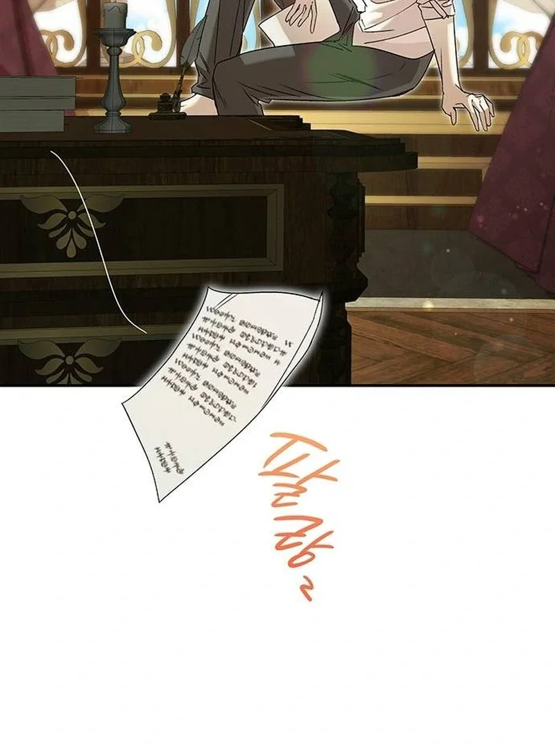 Chapter 16 - Image 90