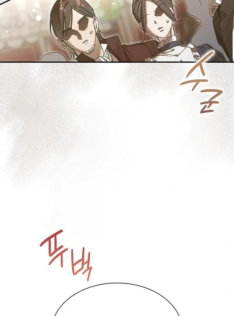 Chapter 20 - Image 82
