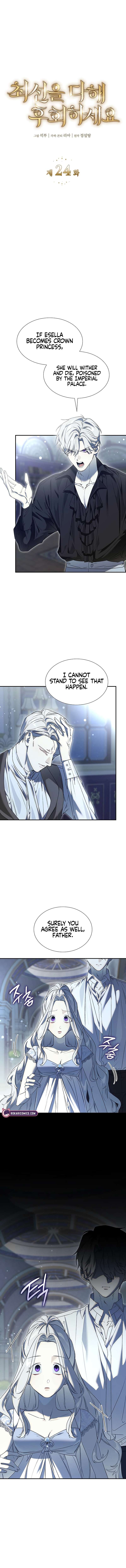 Chapter 24 - Image 4