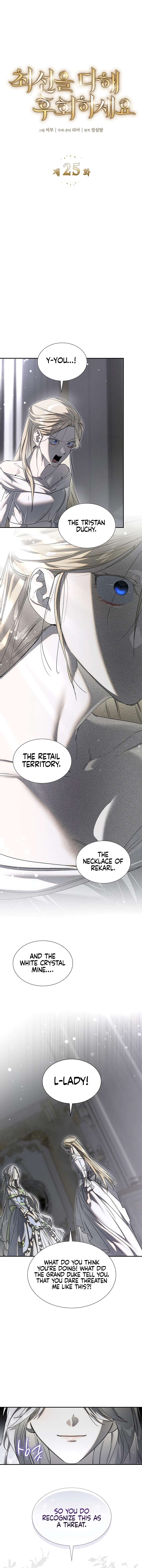 Chapter 25 - Image 4