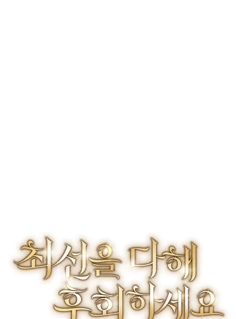 Chapter 30 - Image 29