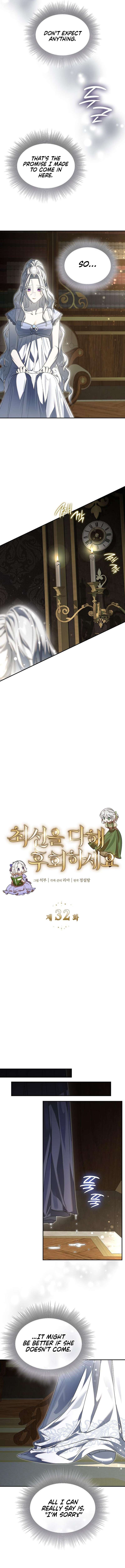 Chapter 32 - Image 4
