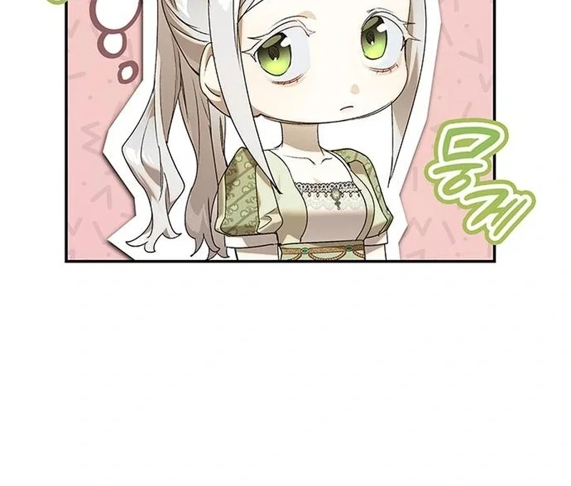 Chapter 33 - Image 75