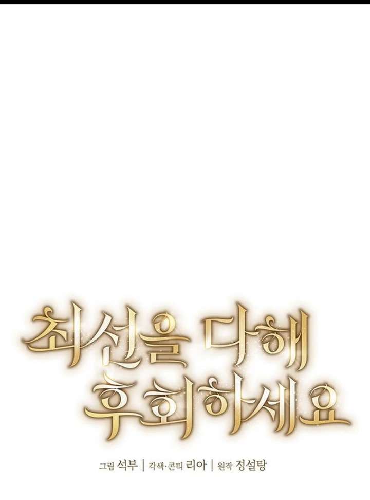 Chapter 35 - Image 2