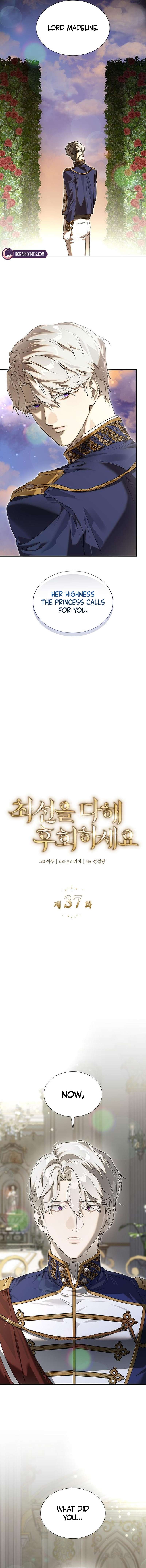 Chapter 37 - Image 4