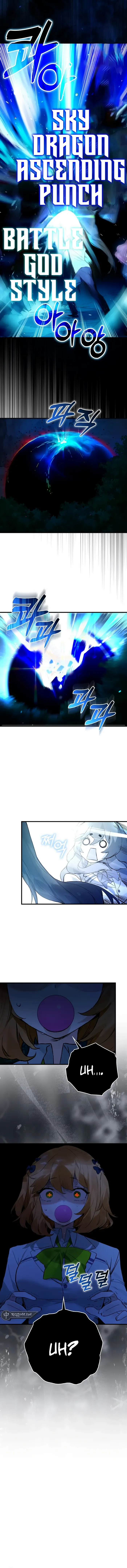 Chapter 15 - Image 16