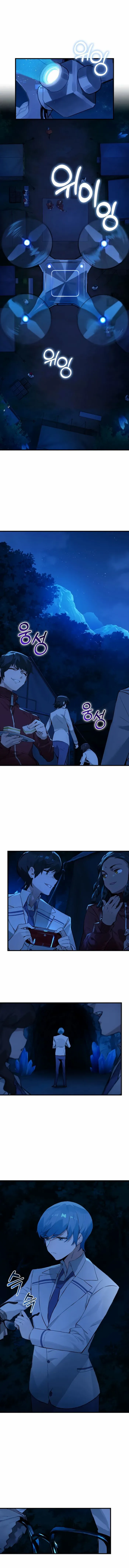 Chapter 16 - Image 2