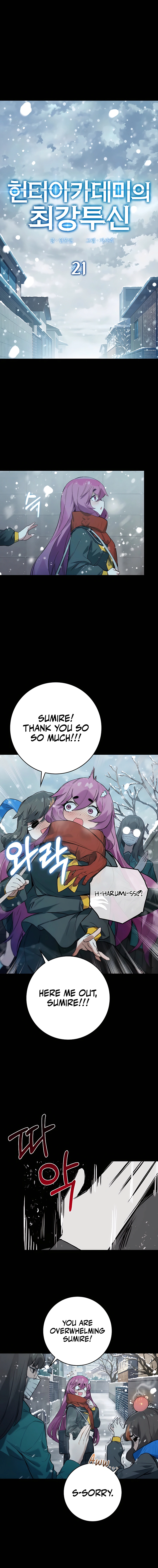 Chapter 21 - Image 4
