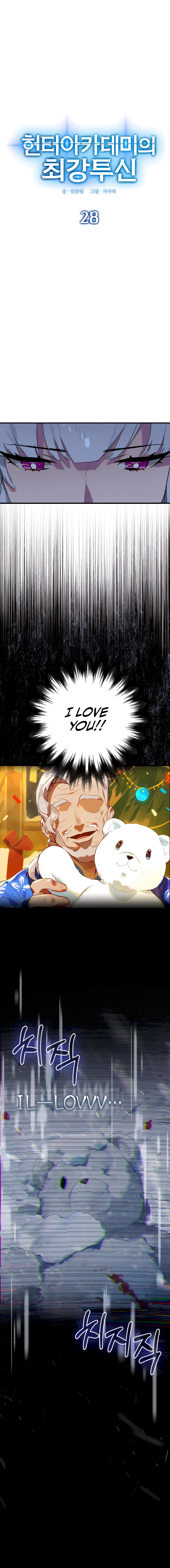 Chapter 28 - Image 3