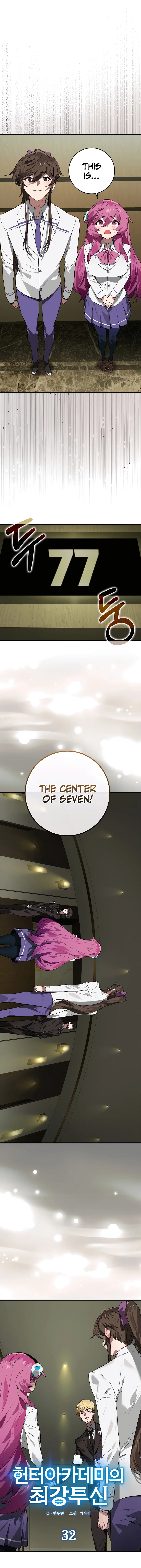 Chapter 32 - Image 2