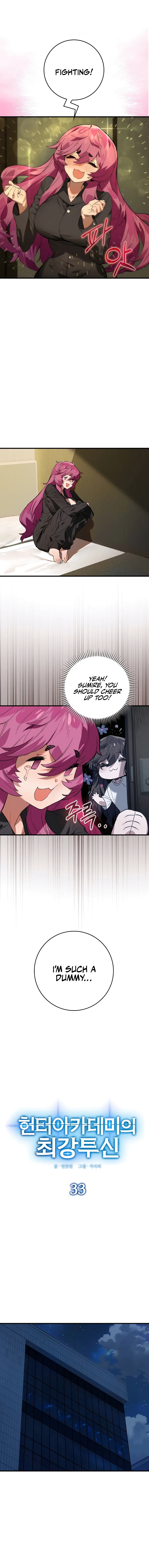 Chapter 33 - Image 4