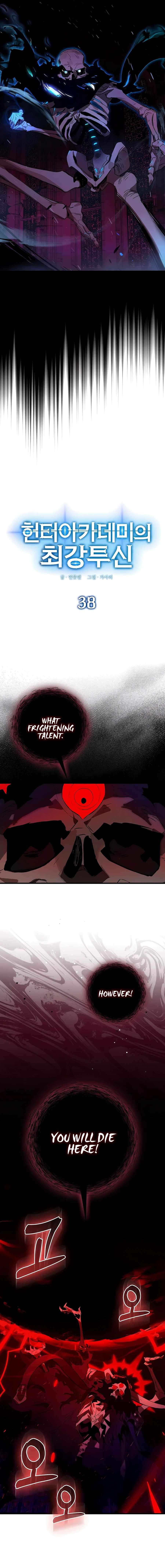 Chapter 38 - Image 3