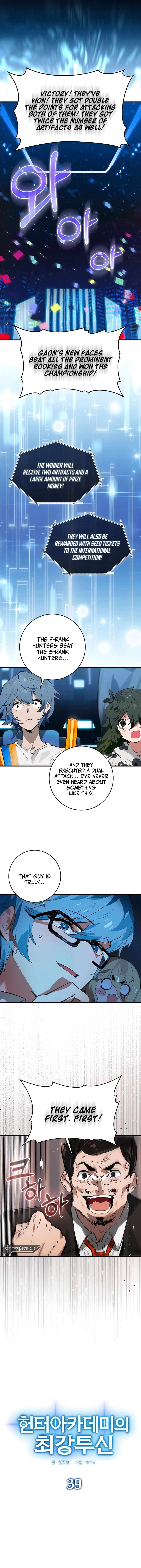 Chapter 39 - Image 2