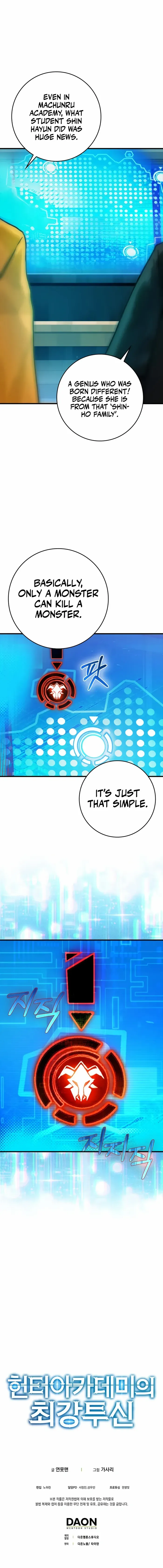 Chapter 8 - Image 14