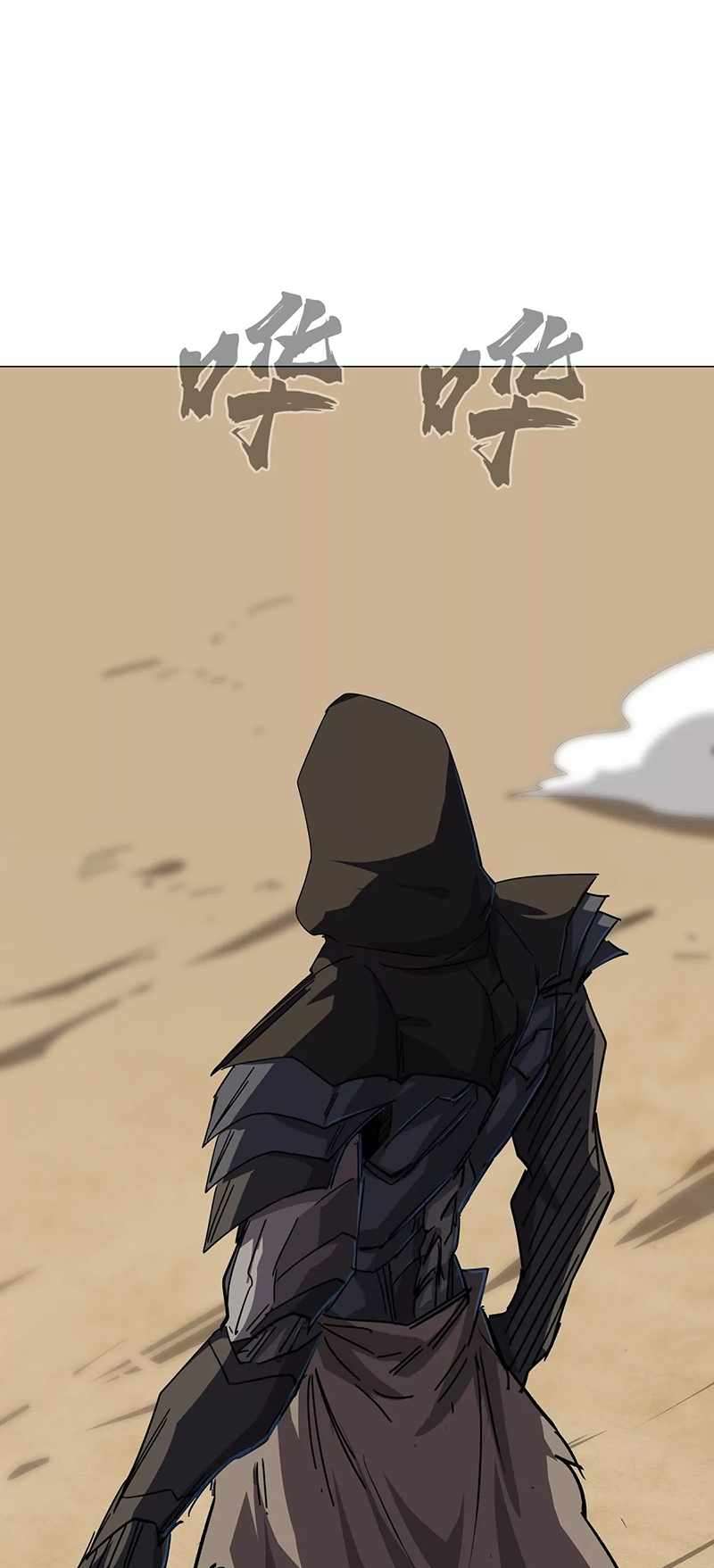 Chapter 104 - Image 10