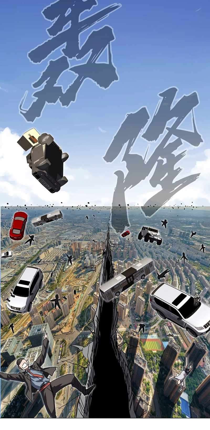 Chapter 104 - Image 37