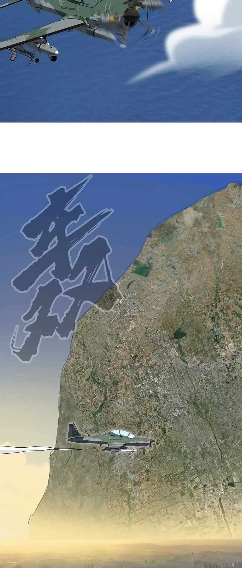 Chapter 104 - Image 41