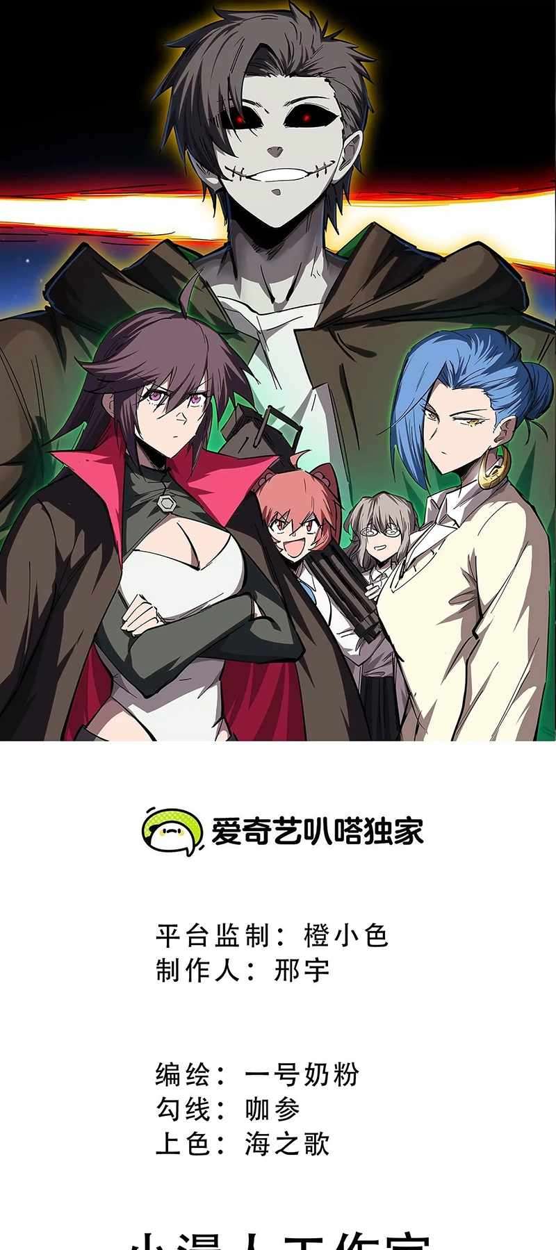 Chapter 107 - Image 2