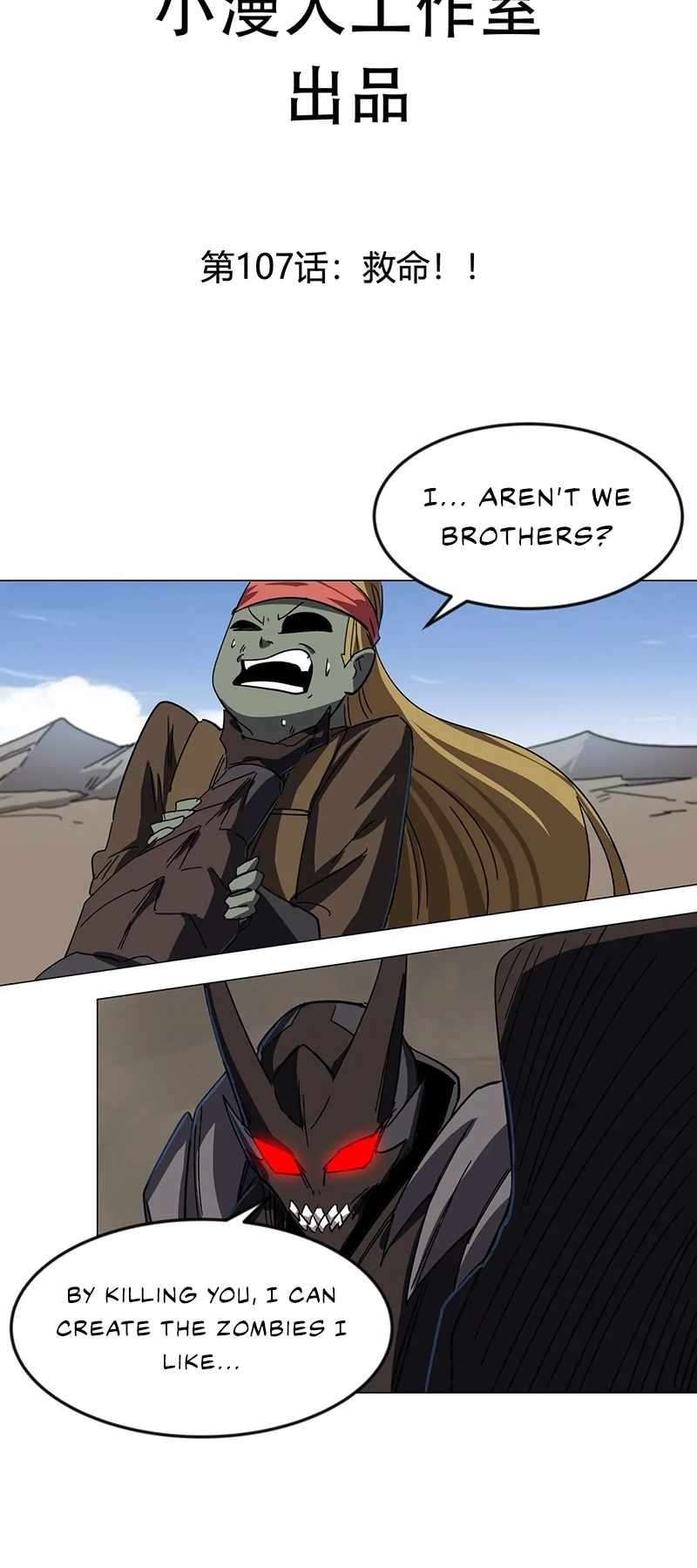 Chapter 107 - Image 3