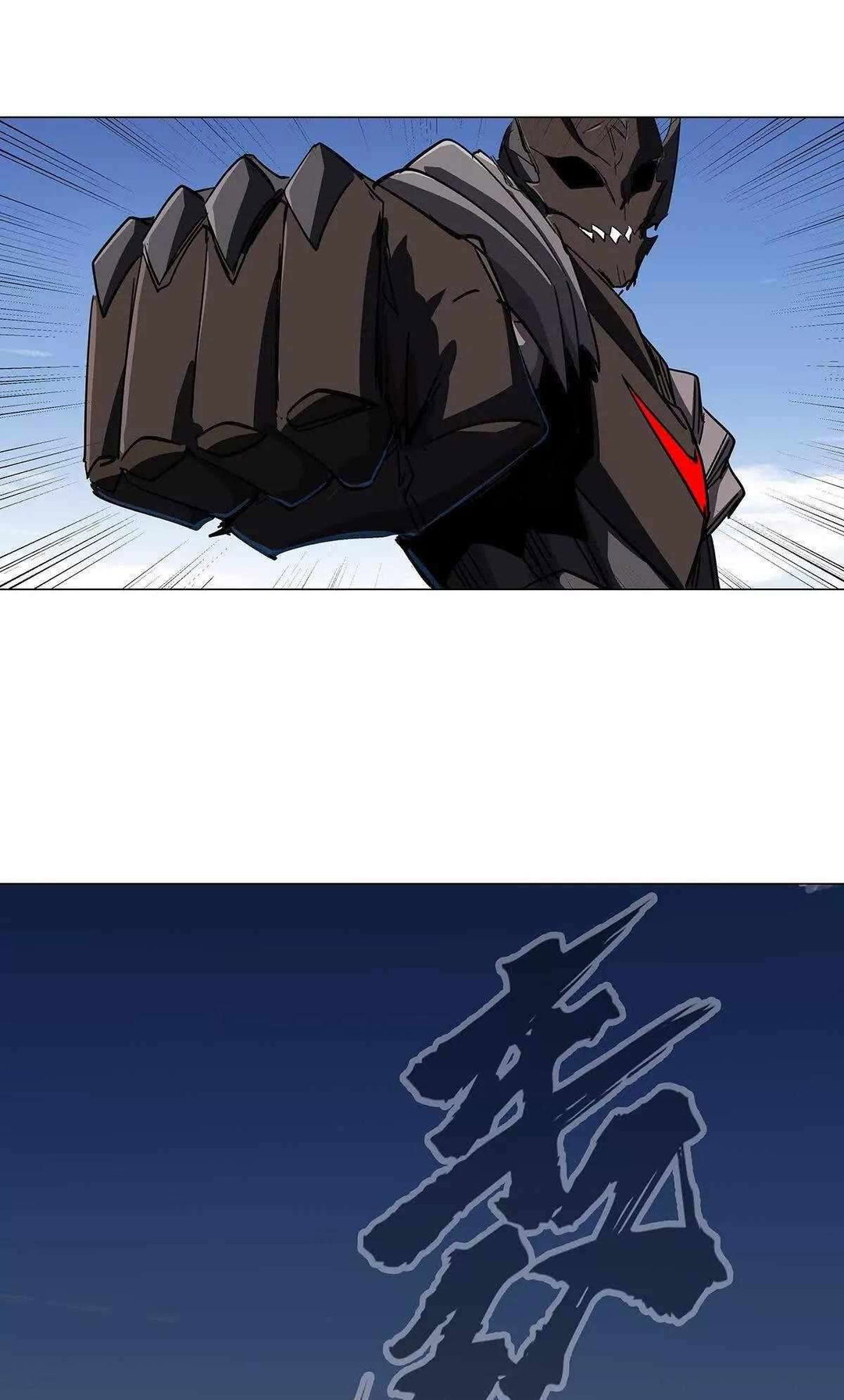 Chapter 108 - Image 11