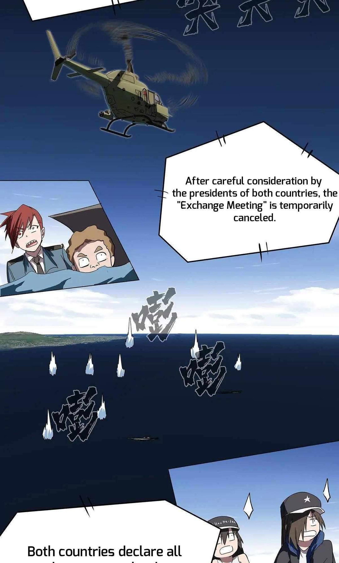 Chapter 108 - Image 21