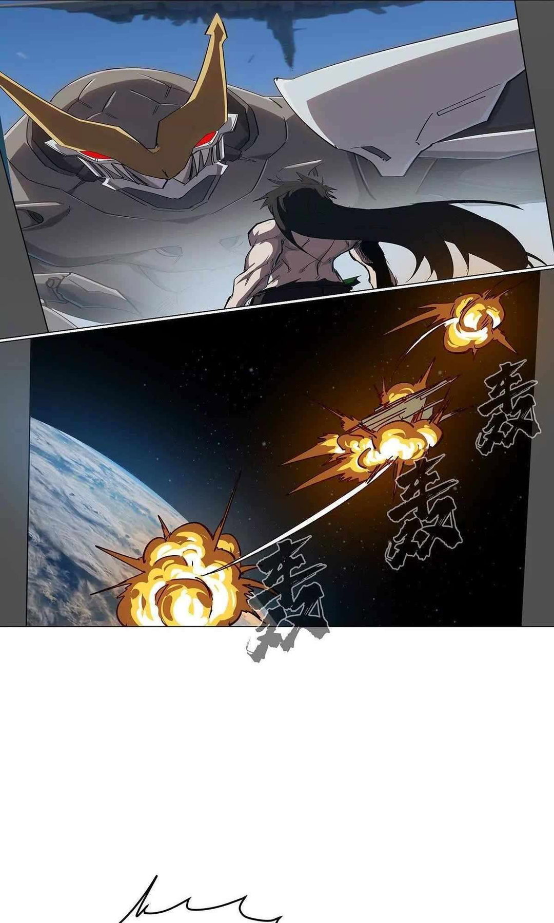 Chapter 108 - Image 38