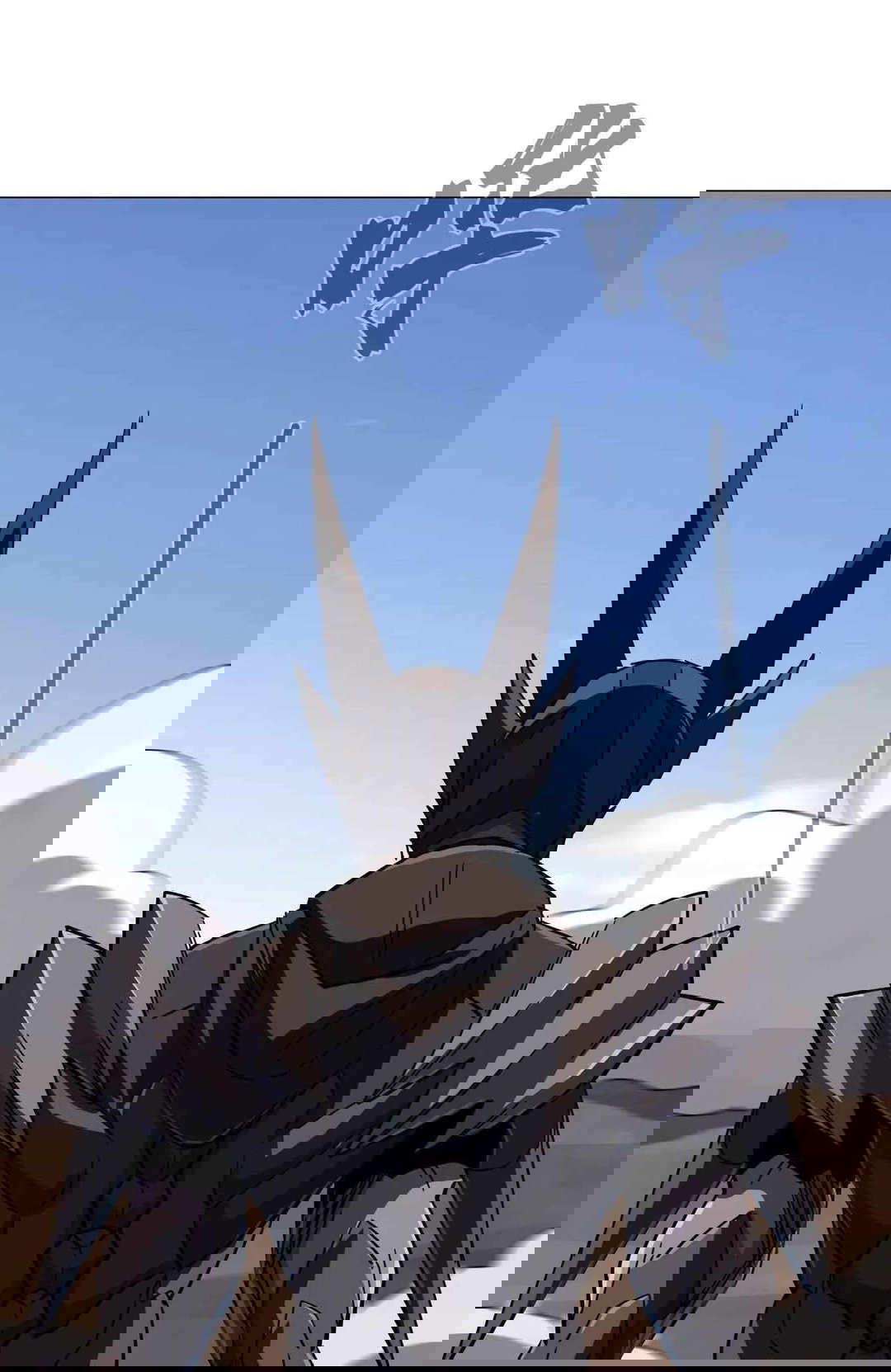 Chapter 109 - Image 2