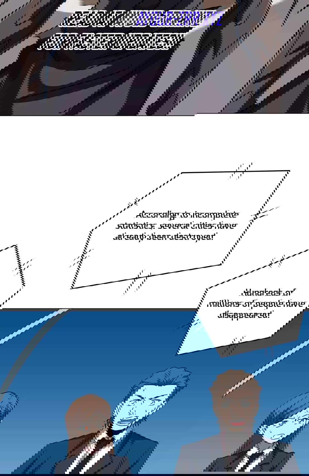 Chapter 109 - Image 3