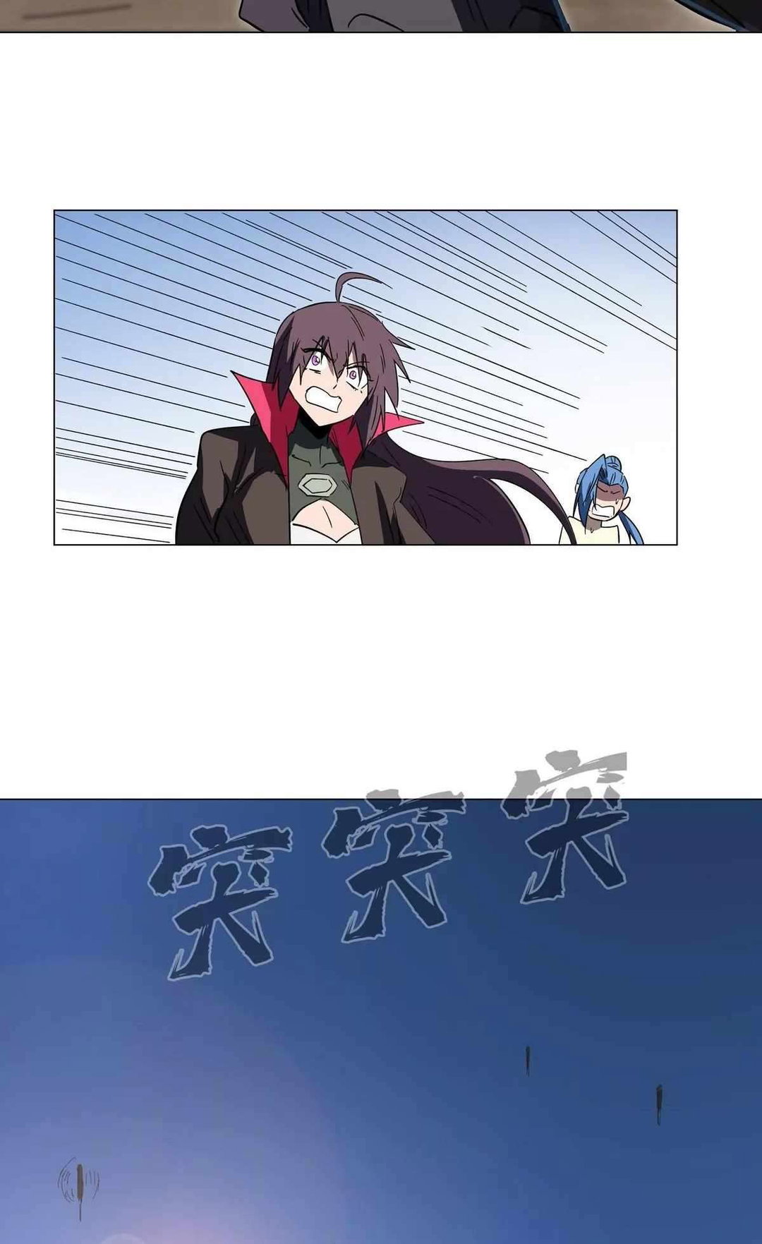 Chapter 109 - Image 31