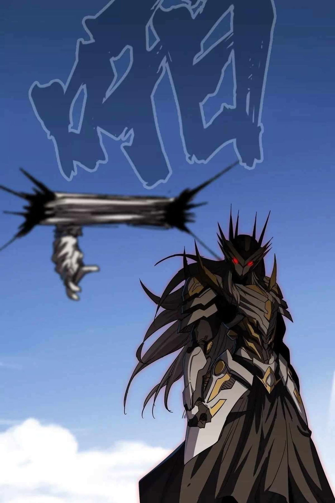 Chapter 110 - Image 25