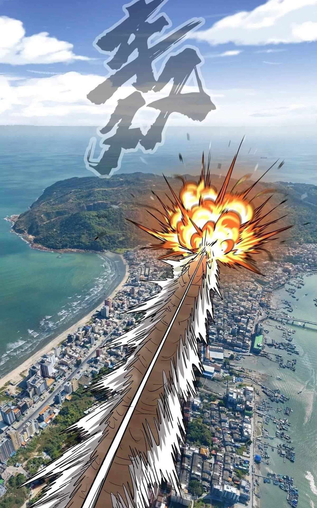 Chapter 110 - Image 39